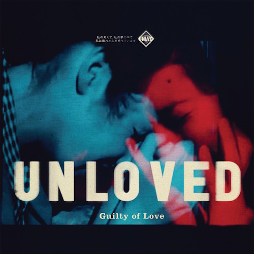 album-art-for-guilty-of-love-by-unloved