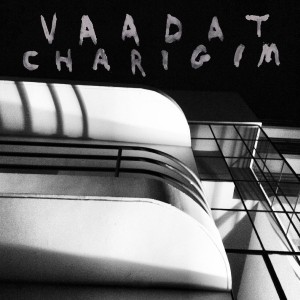 Album-art-for-Sinking-As-A-Stone-by-Vaadat-Charigim